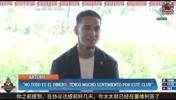 情绪激动！安东尼：只有我自己知道在曼彻斯特多么艰难！